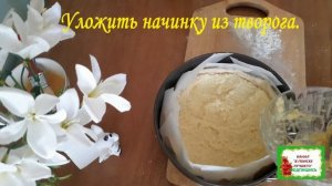 Вместо ватрушек - ТВОРОЖНЫЙ ПИРОГ ! и булочки с изюмом.