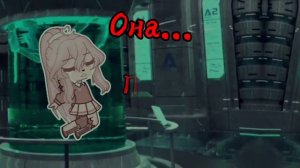 ГАЧА МЕМЕ: ОНА ПЛАВАЕТ В ФОРМАЛИНЕ // feishel Queen //gacha Club