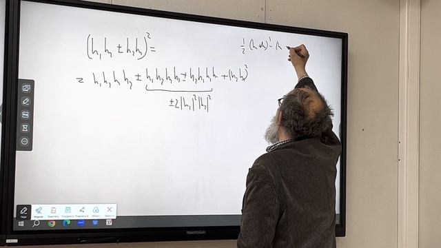 А.М.Левин Лекция по геометрии 19.05.23 смотреть онлайн