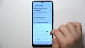 Samsung Galaxy A03 | Как настроить дату на Samsung Galaxy A03 - Как настроить время на Galaxy A03