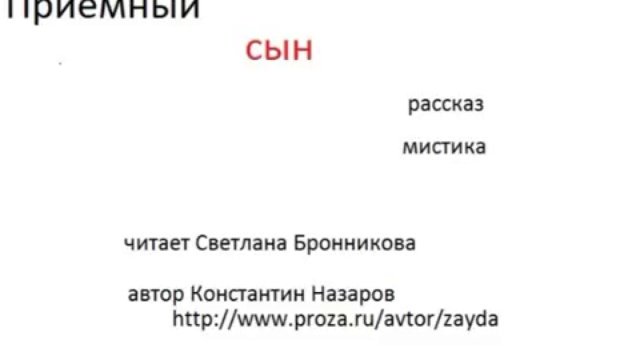 ужасы