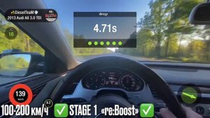 Audi A8 [D4] Long 3.0 TDI [CDTC] • STAGE 1 reBoost