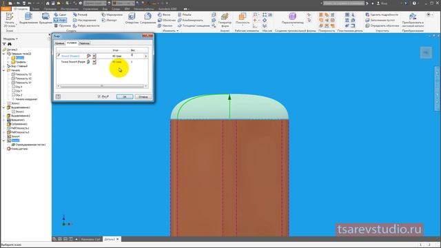 Урок Inventor. Моделирование и рендеринг простого карандаша смотреть онлайн