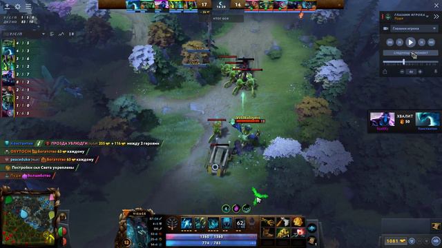 Новый Баг на Visage в DOTA 2 Бесплатный аганим смотреть онлайн