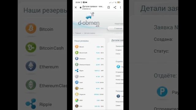 Пополнение, вывод средств, внутренний перевод. Криптовалютный кошелек Клевер