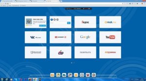 что делать если в google chrome opera при загрузки страницы пишет опаньки ?