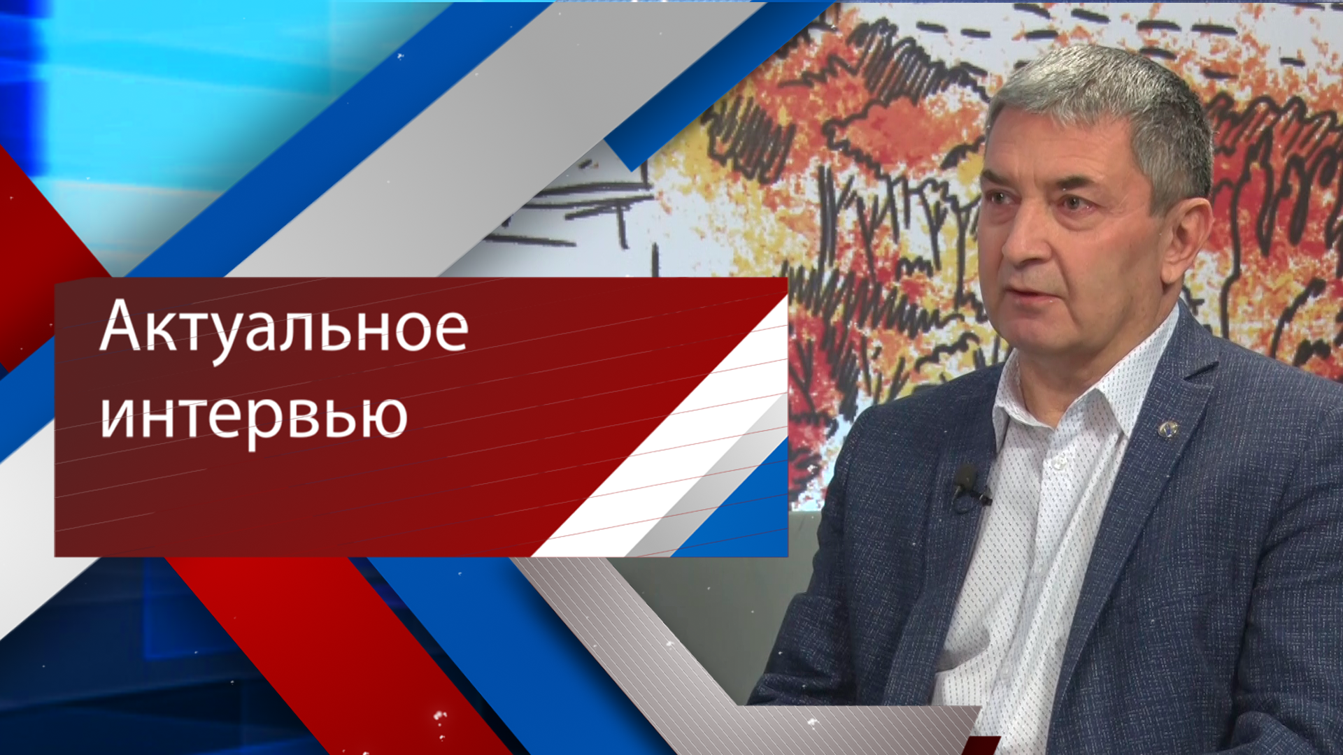 Вячеслав Черепахин рассказал о 10-летней программе развития Волгограда