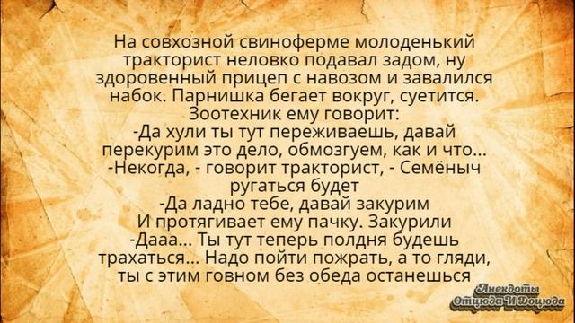 Анекдоты смешные до слёз! Полдня тр@хаться будешь! смотреть онлайн