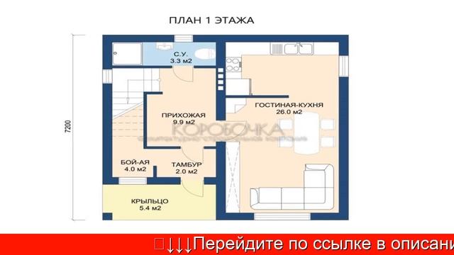 Одноэтажный дом из газобетона