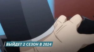 КОГДА ВЫЙДЕТ 2 СЕЗОН ИГРА ДРУЗЕЙ? ДАТА ВЫХОДА 2 СЕЗОНА!