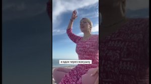 ДИАГНОСТИКА ЧАКР