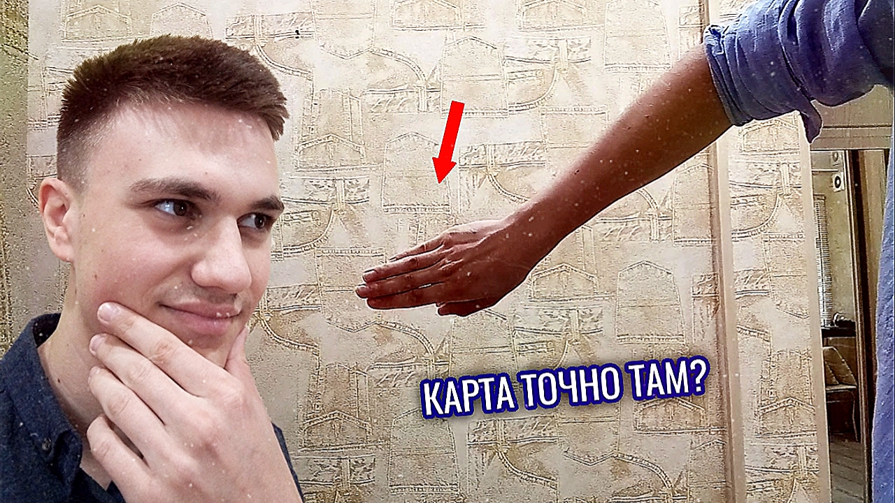 КАРТА ИСЧЕЗАЕТ НА ВАШИХ ГЛАЗАХ | ФОКУСЫ С КАРТАМИ | ОБУЧЕНИЕ ФОКУСАМ