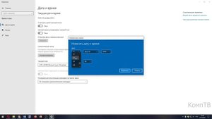 Как изменить дату создания и изменения файла в Windows. Без помощи программ и с ними.