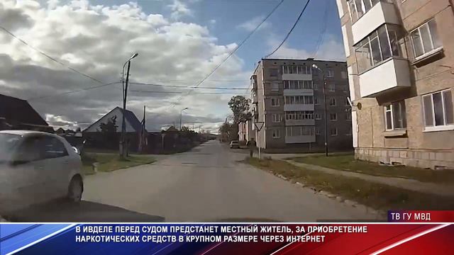 Проехал 70 километров за закладкой смотреть онлайн