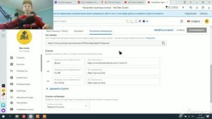 Как добавить ссылки в шапке на YouTube? Как добавить на шапку сот-сети.