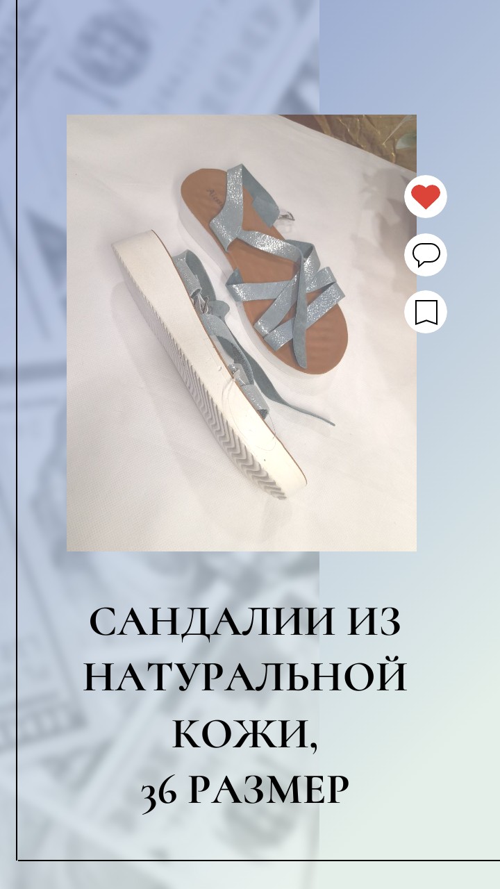 Сандалии из натуральной кожи, 36 размер