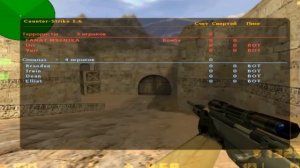 Как играть с ботами в cs 1.6
