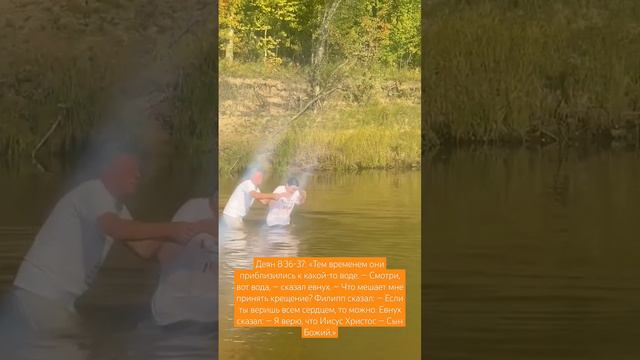 Крещение 2023 #religion #церковьнягань #baptism #пятидесятники