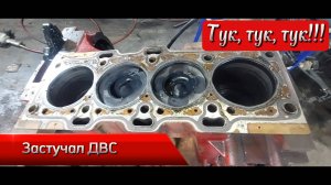 Разборка и дефектовка двигателя Cummins ISF 2.8 евро-4