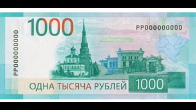 новые банкноты России 2023 года