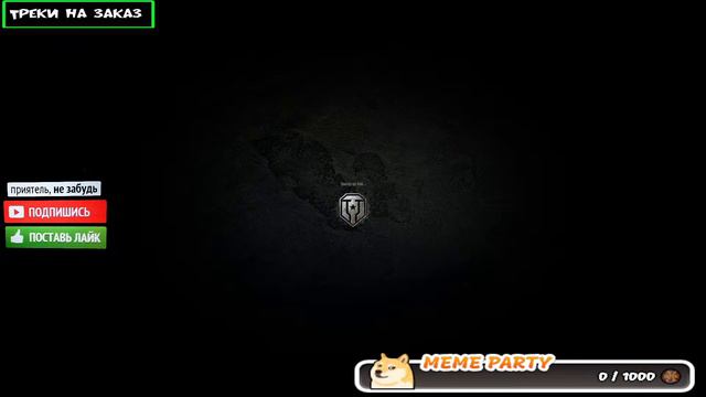 Вызов принят: берем три отметки на гвардейце смотреть онлайн