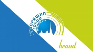 Система "Говорящий Город" в городской инфраструктуре