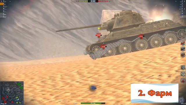 Правильный старт игры World of tanks Blitz - Выгодный фарм - Обновление 4.9 WoT Blitz - [WoT: Blitz смотреть онлайн