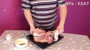 Запеченная свиная лопатка
