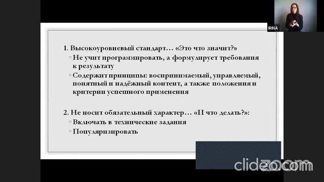 Анатолий Попко о цифровой доступности музеев. смотреть онлайн