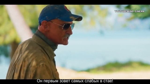 Дрожь земли: Остров крикунов 2020