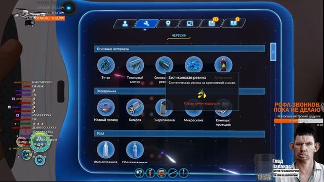 ГЛАД ВАЛАКАС ЗАГОВОРИЛ РЕАЛЬНЫМ ГОЛОСОМ НА СТРИМЕ смотреть онлайн