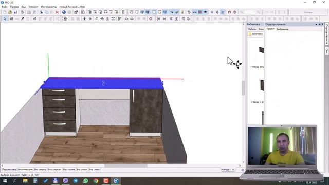 Быстрый проект и расчёт любой мебели в PRO100 + Excel… ? смотреть онлайн