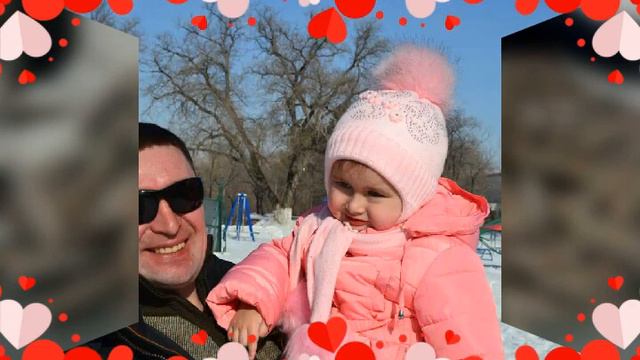 Папочке в день рождения.