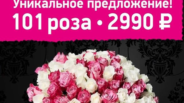 FlorBazar76 смотреть онлайн