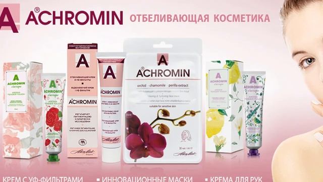 Пятна на лице ИСЧЕЗНУТ? Просто НАНОСИТЕ ЭТО на кожу - смотреть до конца смотреть онлайн