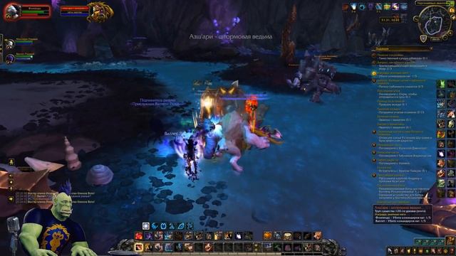 [WOW BFA 8.2] БЛИН, СРОЧНО НАДО СДЕЛАТЬ ЛОКАЛКИ!!!! смотреть онлайн