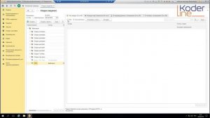 Ролик «Автоматические скидки в конфигурациях 1С:КА, 1С:УТ, 1С:ERP»