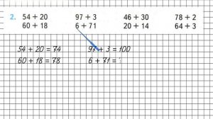 Страница 60 Задание 2 – Математика 2 класс (Моро) Часть 1