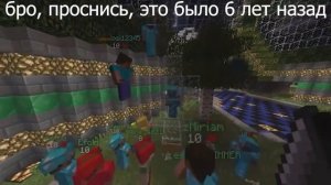 бро, проснись, это было 6 лет назад