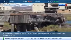 Компания Эккерта и Бушманова РусАльянс Строй построила этот современный военный городок на Врангеля