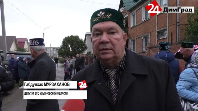 ДИМИТРОВГРАД ПРОСТИЛСЯ С ФЯРИДОМ ХАЛИУЛЛИНЫМ смотреть онлайн