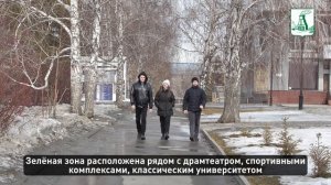 Барнаульцы могут проголосовать за благоустройство зеленой зоны у театра драмы в 2025 году