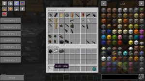 МНОГО КРУТОГО ОРУЖИЯ В МАЙНКРАФТ 1.12.2 // ОБЗОР МОДА  Vic's Modern Warfare