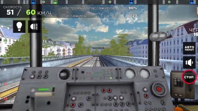 РАБОТАЮ МАШИНИСТОМ МЕТРО В ИГРЕ смотреть онлайн