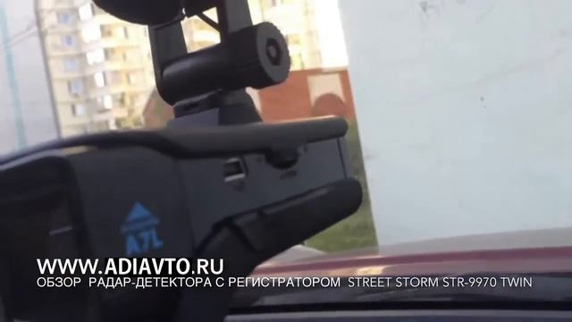 Street Storm STR 9970 Twin. Обзор смотреть онлайн