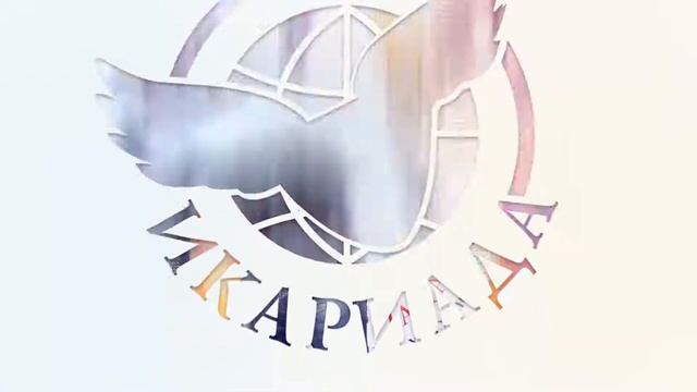 Intro / Заставка Икариада КАИ 2015 смотреть онлайн