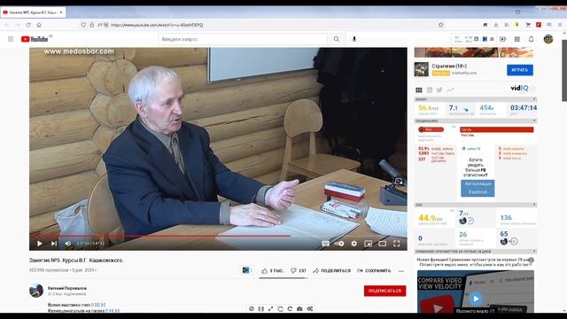 Профессор Кашковский: Как менять маток?
