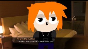 доширак exe навела