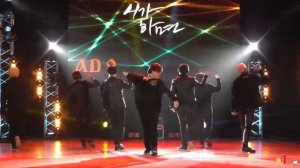 Aki no Yume 2018 Dancing Psycho – If you do (GOT7)