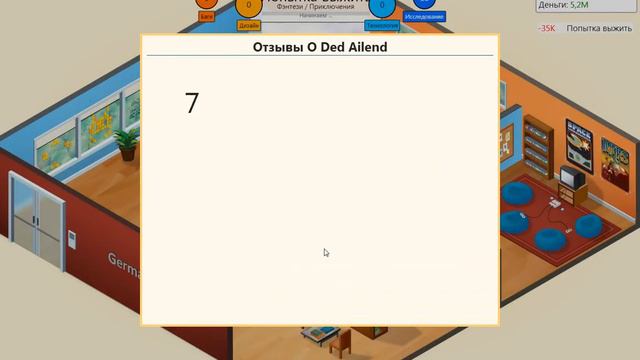 Game Dev Tycoon #5 Переезд в новое здание смотреть онлайн